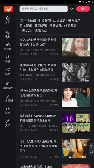 大米星球下载安装-大米星球官网最新版本下载 Hero图